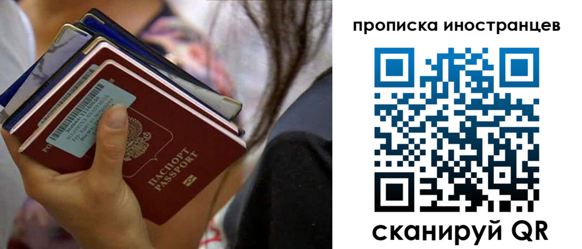 прописка для кредита в Дербенте