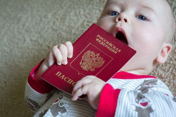 прописка в Дербенте